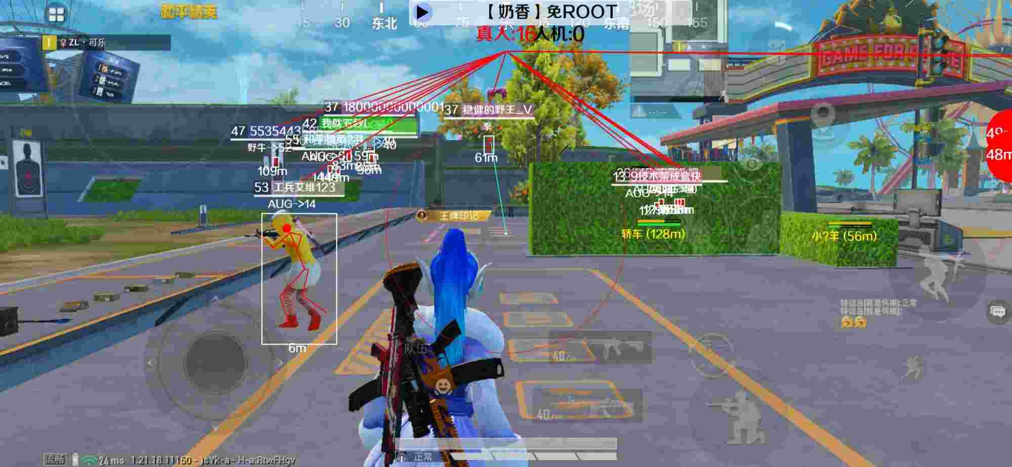 和平精英辅助《布丁》改名《奶香》依旧稳定中 - pubg mobile卡盟辅助预览图